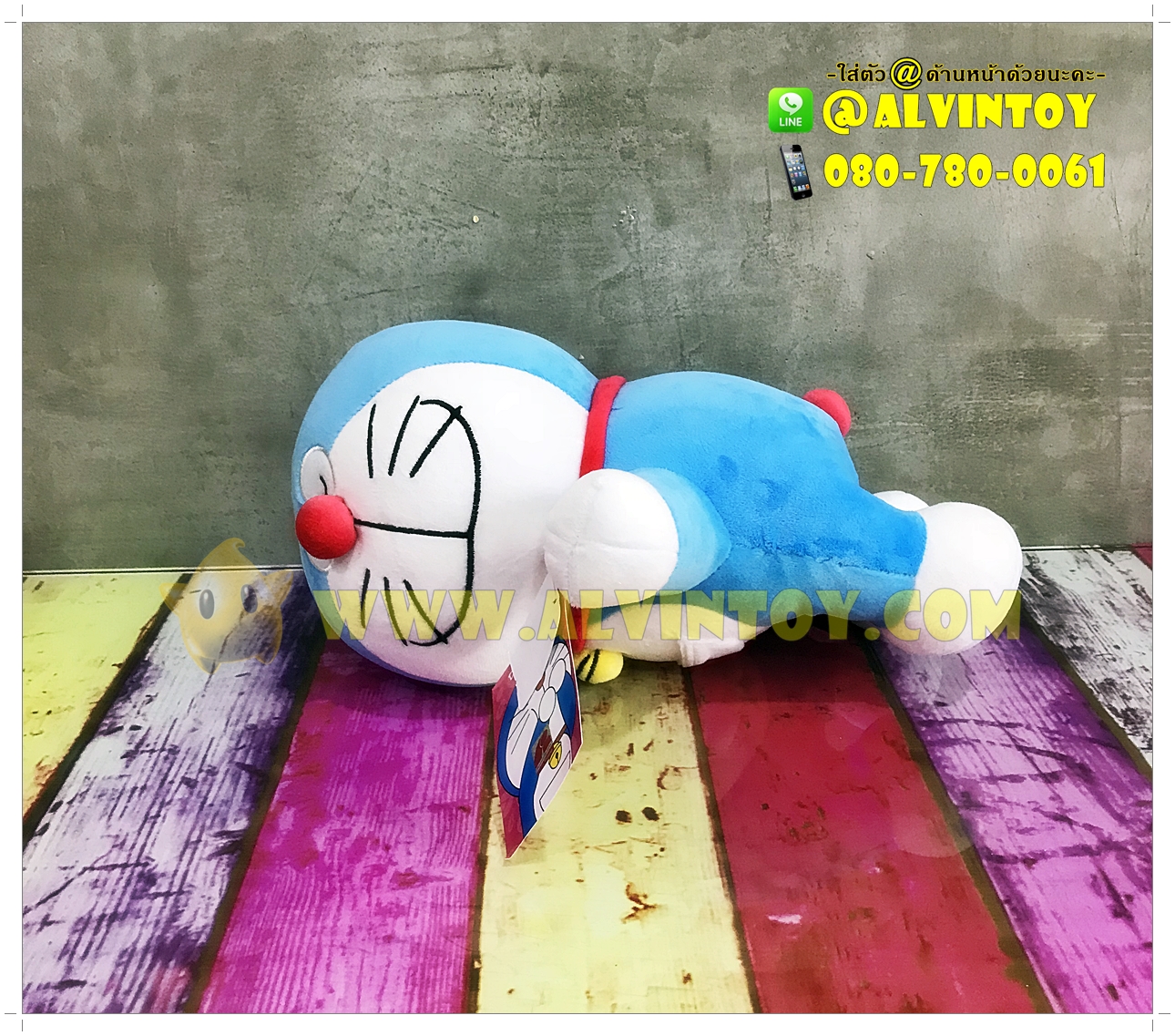 Doraemon - โดราเอม่อน 10 นิ้ว ผ้านุ่มนิ่ม