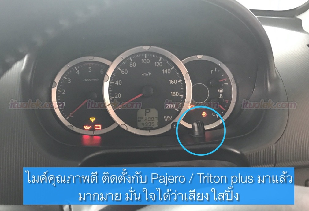 Microphone Bluetooth จอ M9, M9N