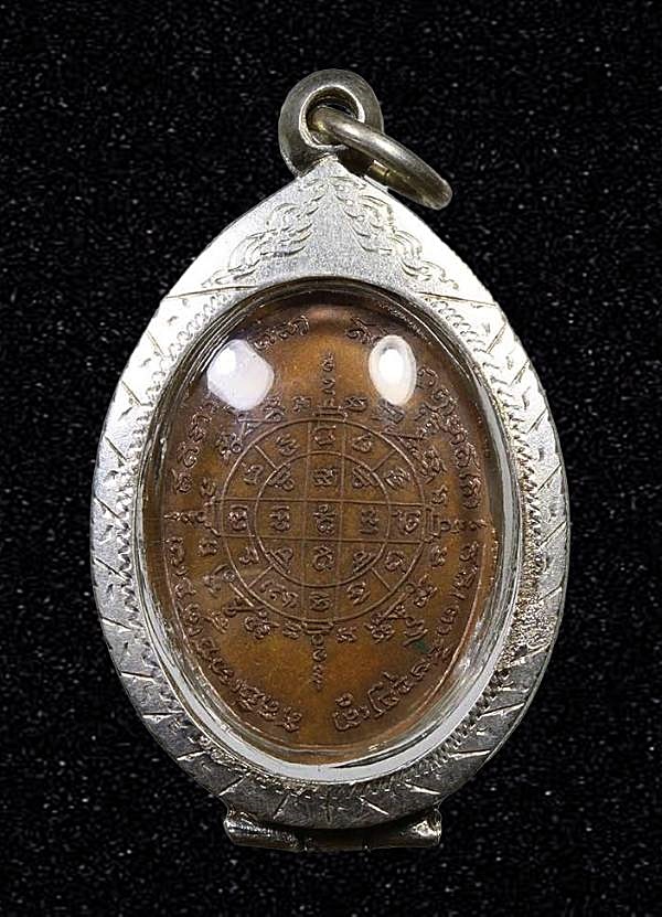 เหรียญพระปิดตา รุ่นแรก วัดหนองจาน จ.สระบุรี ปี 2501 พร้อมตลับเงิน
