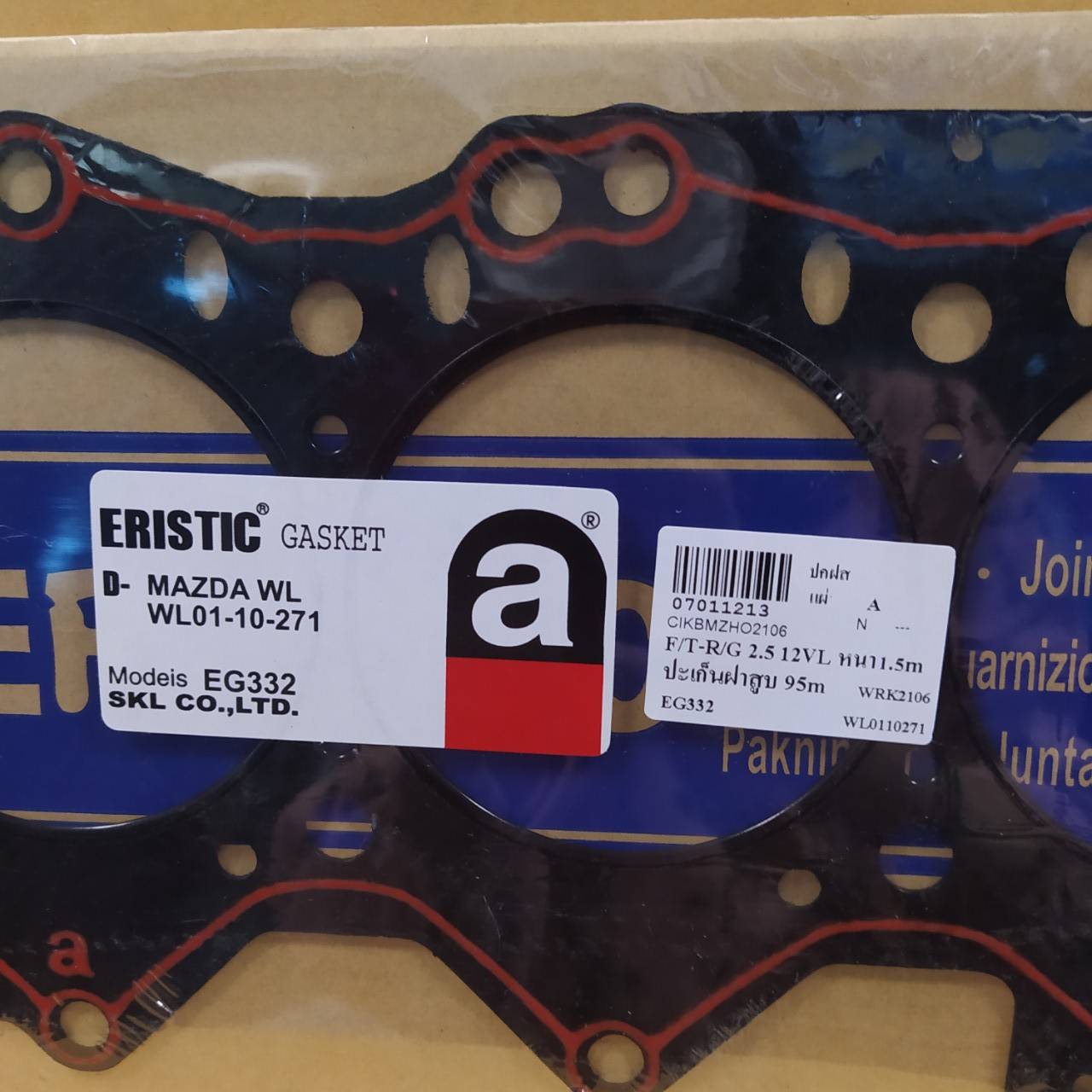 (ประกัน 1 เดือน) ประเก็นฝาสูบ MAZDA / FORD FIGHTER / RANGER / WL / WL-T / มาสด้า ไฟเตอร์ เรนเจอร์ เครื่อง 2500 / 12วาล์ว / EG332 / WL01-10-271 (แบบไฟเบอร์) ERISTIC