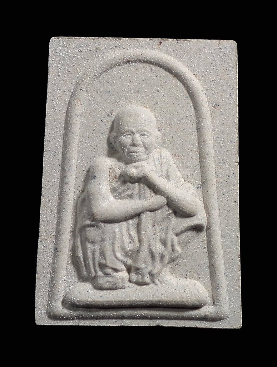 พระผงหลวงพ่อคูณ รุ่นฉลองพิพิธภัณฑ์ วัดบ้านไร่ จ.นครราชสีมา ปี2552 กล่องเดิม