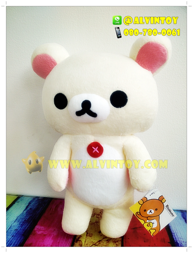ตุ๊กตาหมี Korilakkuma - โคะรีแลคคุมะ 35 ซม.