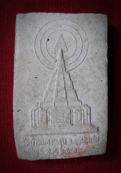 พระสมเด็จ หลวงพ่อกิตติศักดิ์ กิติสาโร วัดป่าหนองหลุบ จ.ขอนแก่น