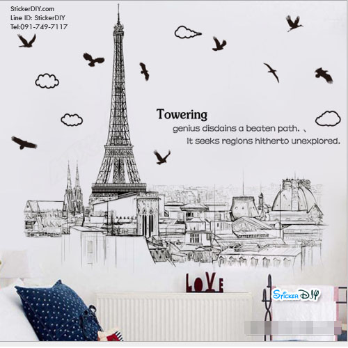 Transparent wall sticker สติ๊กเกอร์ติดผนัง Towering (กว้าง103cm.xสูง82cm.)