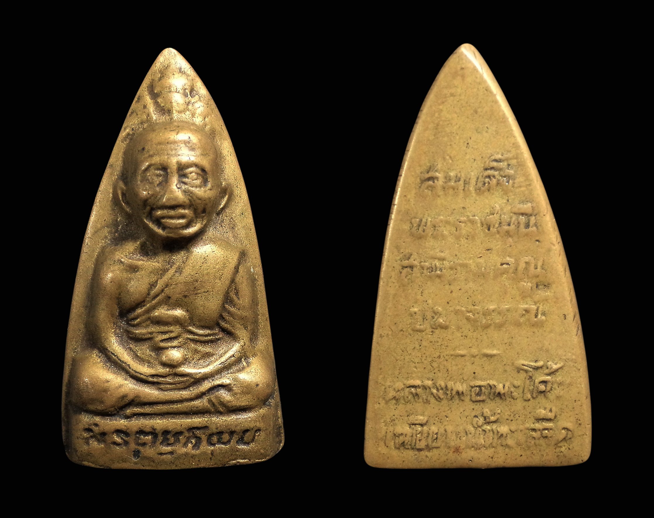 พระหลวงปู่ทวด หลังเตารีด วัดพะโค๊ะ จ.สงขลา ปี2506