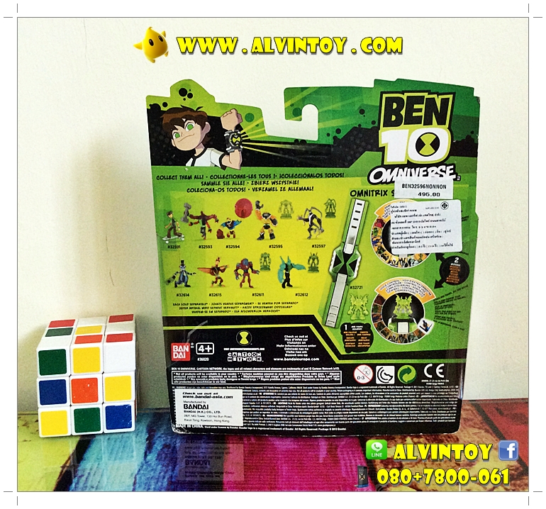 Figures Gravattack BEN10 Omniverse AL10