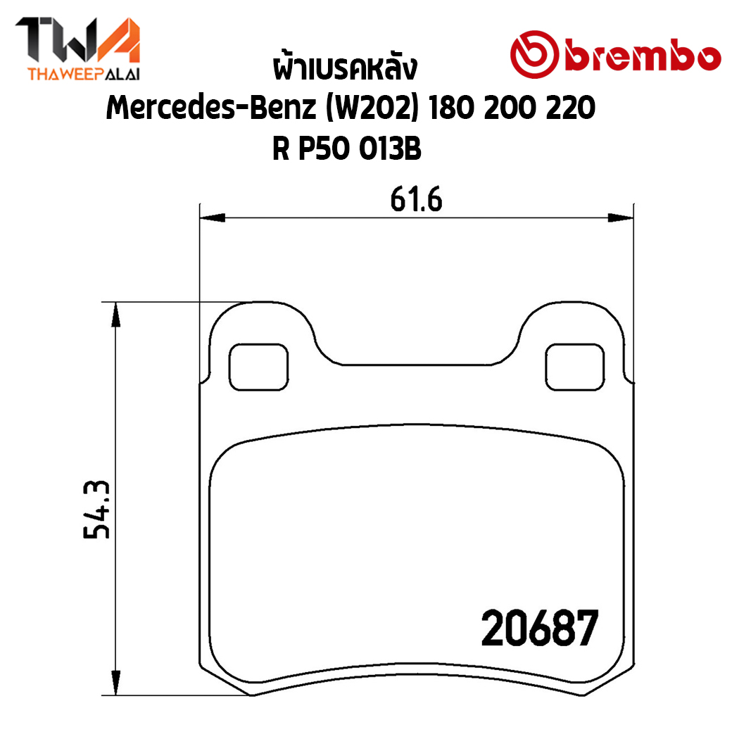 Brembo Black ผ้าเบรคหลัง Mercedes-Benz (W202) 180 200 220 P50 013B