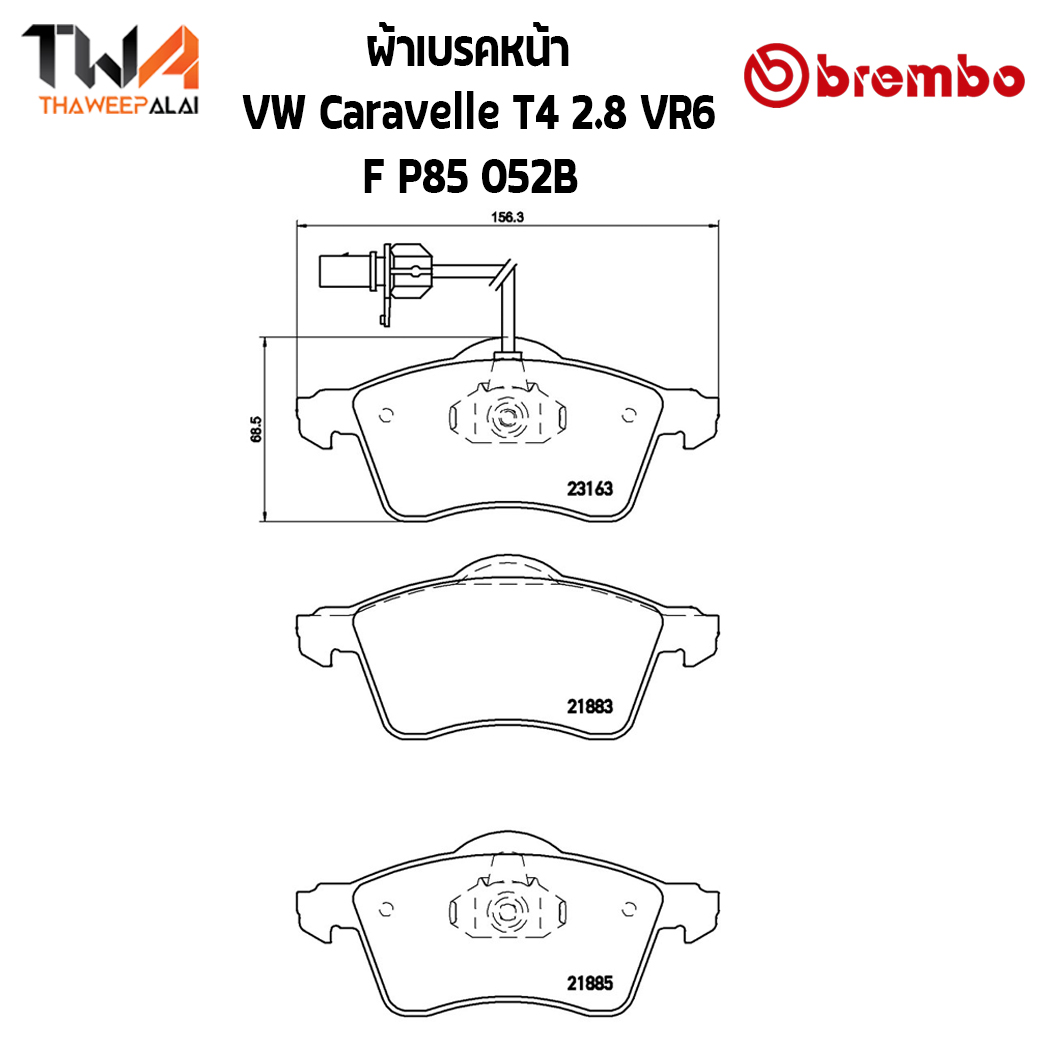 Brembo Black ผ้าเบรคหน้า VW Caravelle T4 2800 VR6 P85 052B