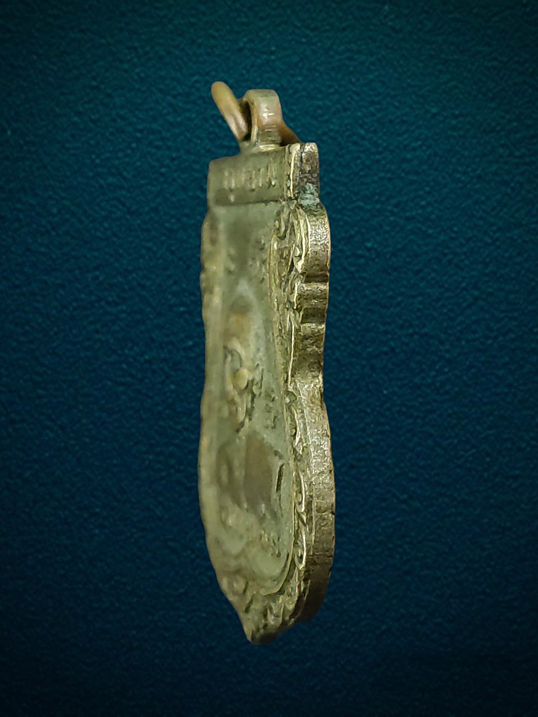 เหรียญหลวงปู่เพิ่ม วัดอุทยาน นนทบุรี ปี 2514