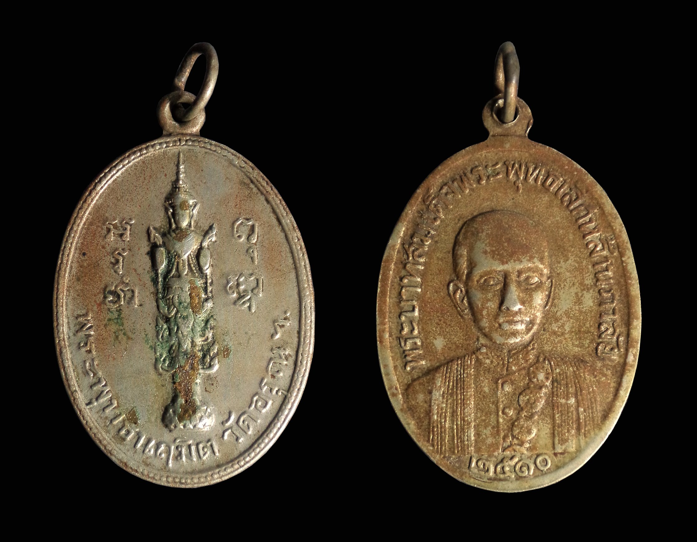 เหรียญพระพุทธนฤมิต หลังรัชกาลที่ 2 วัดอรุณฯ กทม. ปี2510 เนื้ออัลปาก้า