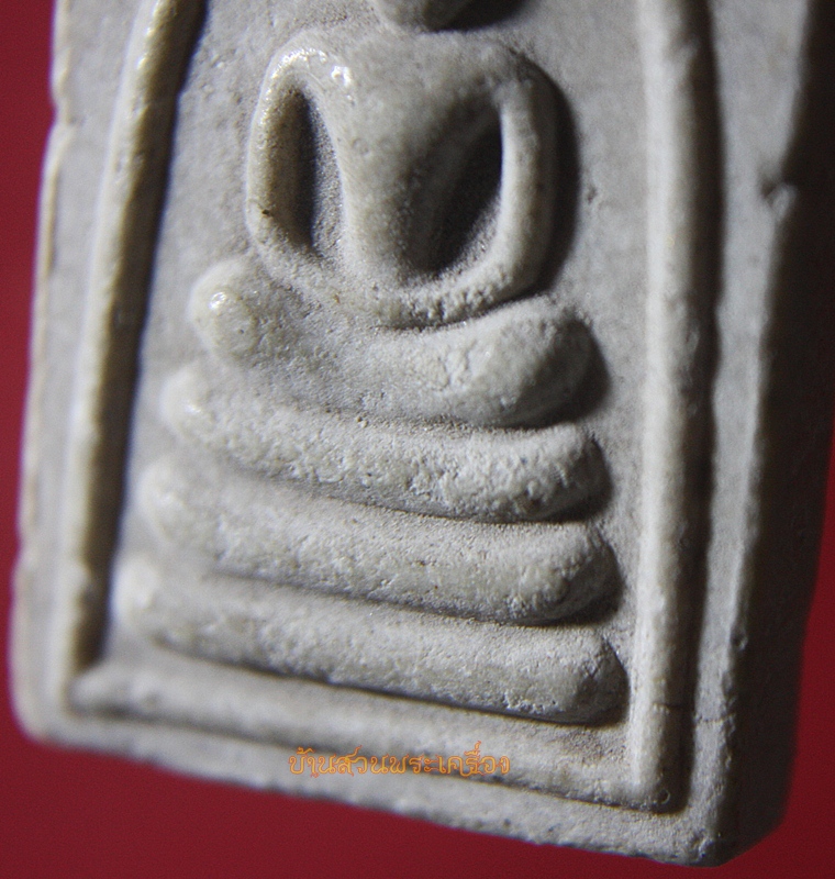 พระสมเด็จ หลังเสือใบโพธิ์ ไม่ทราบที่