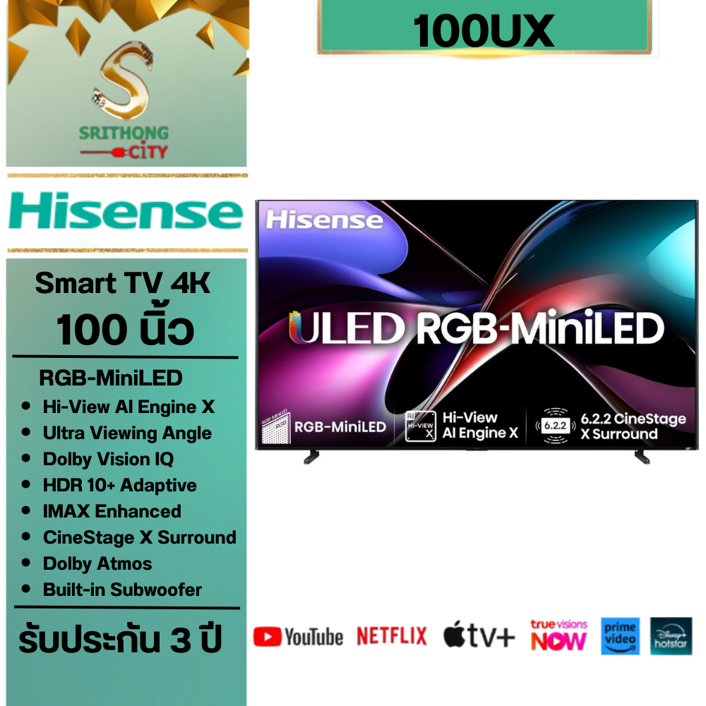 Hisense 100 UX Series 4K HDR TV