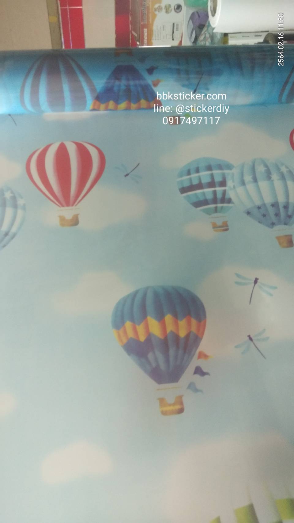 สติ๊กเกอร์ฝ้าติดกระจก แบบมีกาวในตัว Balloon (หน้ากว้าง 90cm) เมตรละ 89 บาท