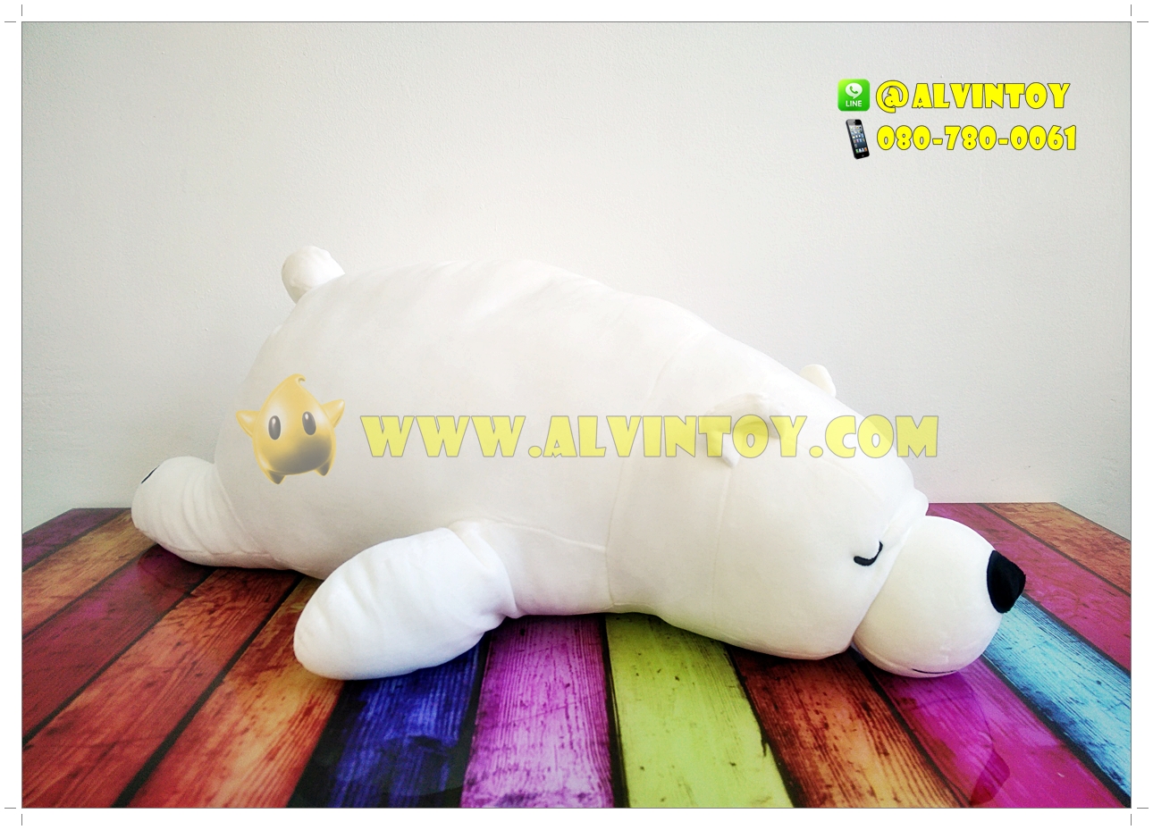 Polar Bear - ตุ๊กตาหมีขั้วโลกสีขาว 70 cm.