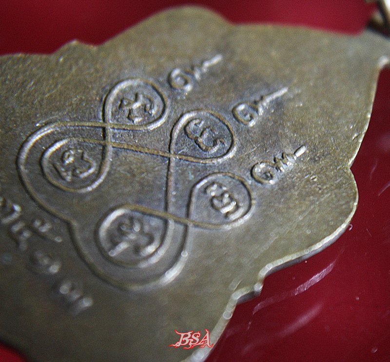 เหรียญพระพุทธ วัดอมรคีรี บางยี่ขัน ธนบุรี กรุงเทพ ฯ ปี 2513