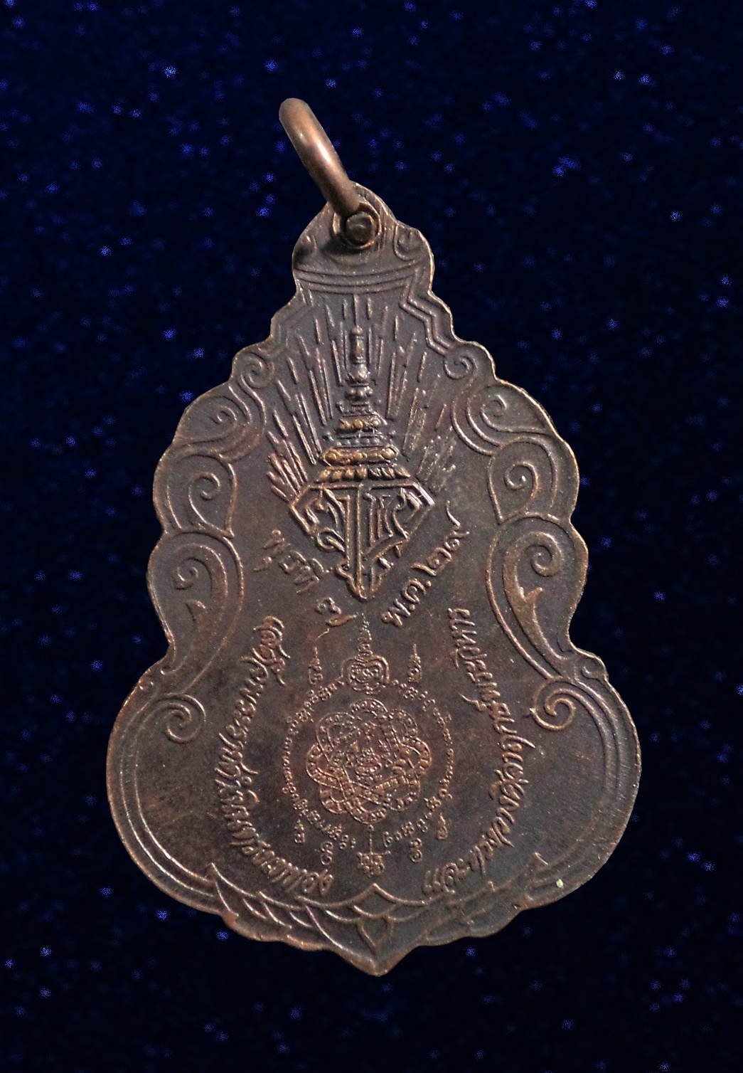 เหรียญหลวงพ่อสุด วัดกาหลง รุ่นโปรดเกล้า จ.สมุทรสาคร ปี 2529