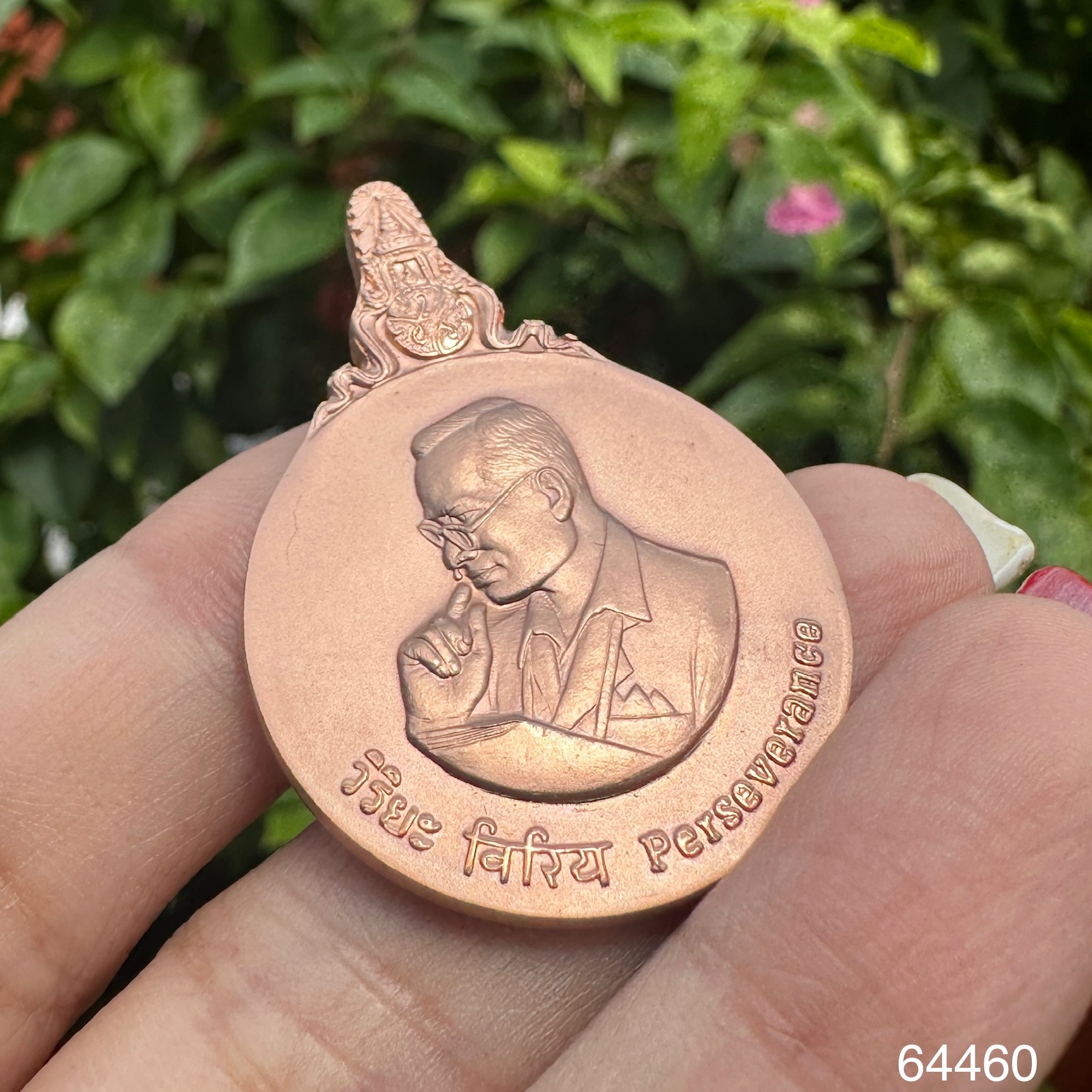 รหัส 64460 เหรียญ พระมหาชนก เนื้อนาก พิมพ์ใหญ่ ปี 2539 นน. 23.61 g