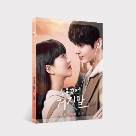 ( Pre-Order ) Ost. My Lovely Liar วางจำหน่าย 26 / 9 / 2023