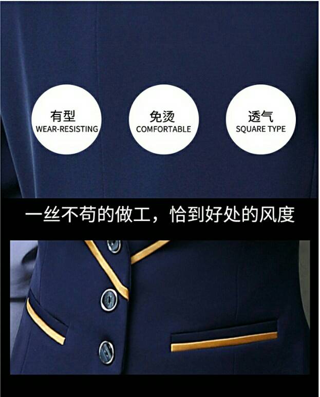 ชุดสูท ชุดพนักงานต้อนรับ ชุดพนักงานออฟฟิศ