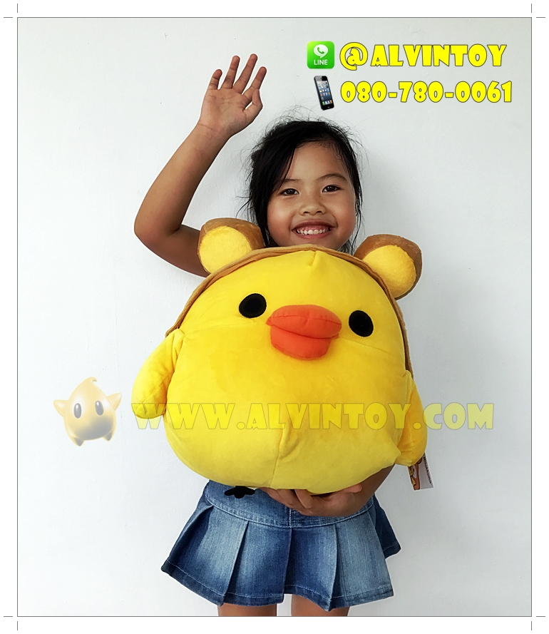 ตุ๊กตาเป็ด Kiiroitori - คิอิโระอิโทะริ 14 นิ้ว