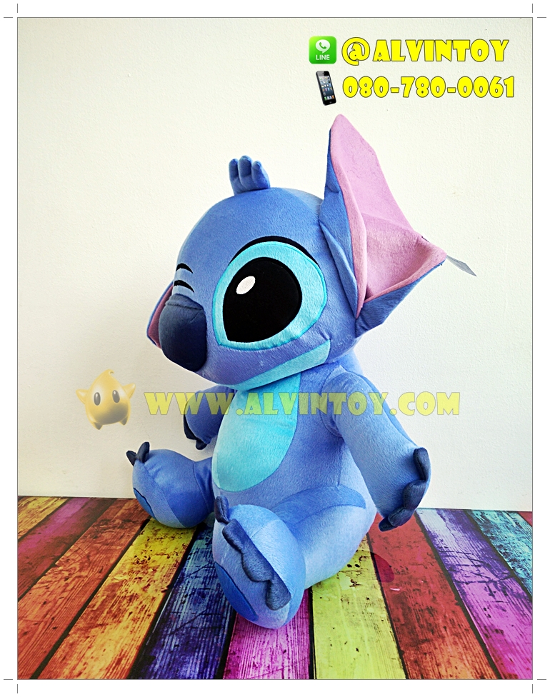ตุ๊กตา Stitch - สติทช์ 20 นิ้ว