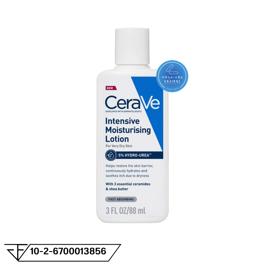 CeraVe Intensive Moisturising Lotion 88ml. เซราวี มอยซ์เจอร์ โลชั่นเนื้อเข้มข้น สูตรสำหรับผิวแห้งถึงแห้งมาก