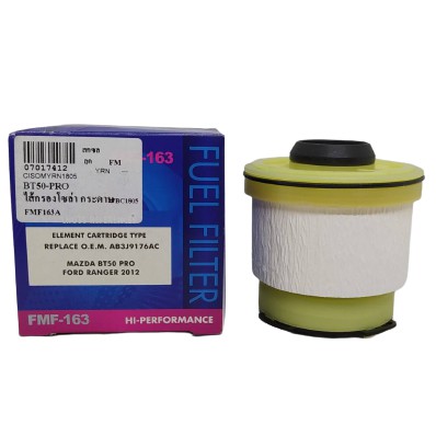กรองโซล่า กรองน้ำมันเชื้อเพลิง ไส้กรองโซล่า FORD RANGER T6 , MAZDA BT50 Pro ฟอร์ด มาสด้า บีที50โปร (FLOMAX FMF 163A / FMF163)