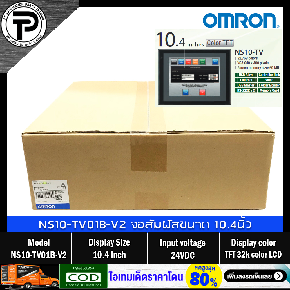 Touch Screen OMRON NS10-TV01B-V2 Touch Screen HMI Control Panel Display 10.4-inch Color TFT, 32,768 colors, VGA 640 x 480 pixels, Screen memory size: 60 MB, Input 24VDC, Case color Black NS Series จอสัมผัส จอทัชสกรีน ออมรอน