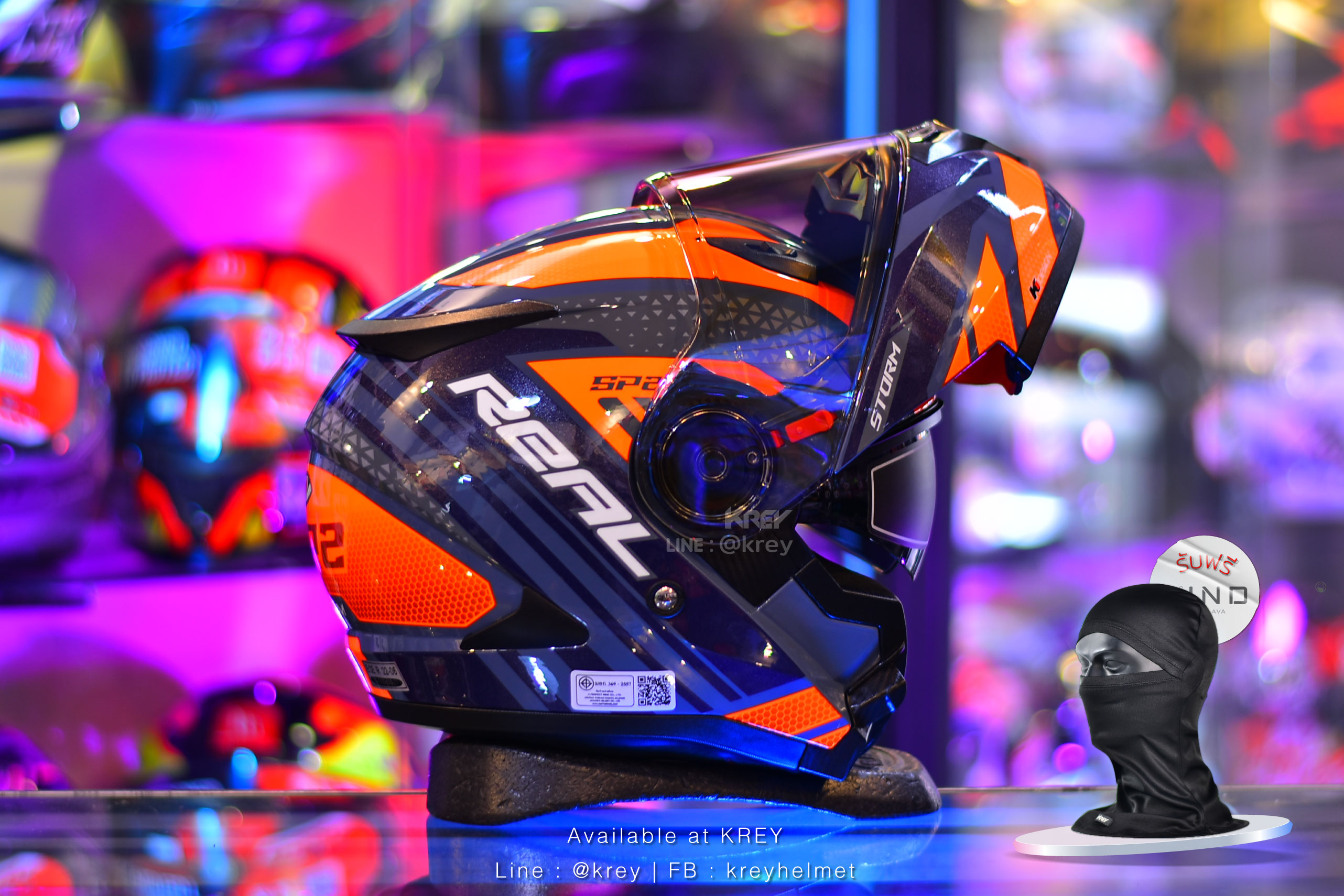 Real model Storm SP 2 Grey Orange