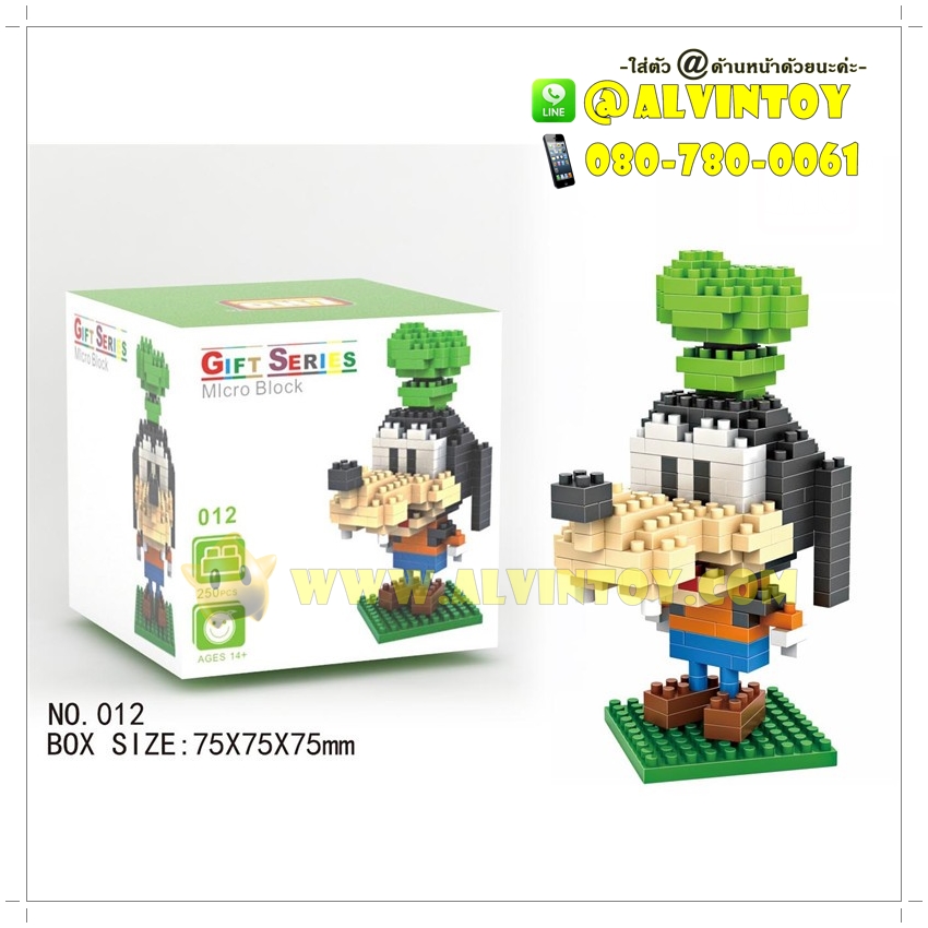 ตัวต่อเลโก้จิ๋ว Goofy