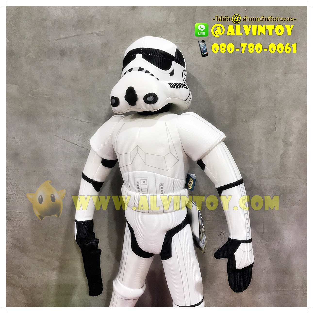 ตุ๊กตา Storm Trooper 18 นิ้ว