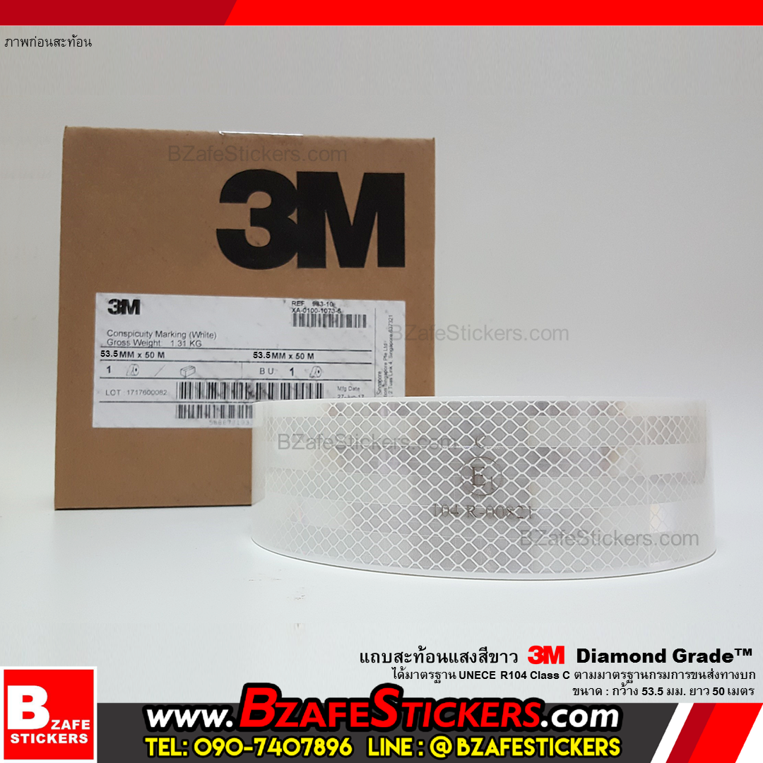 แถบสติ๊กเกอร์สะท้อนแสงสีขาว 3m (Diamond Grade) UNECE R104 กว้าง 53.5 มม. x ยาว 50 ม.
