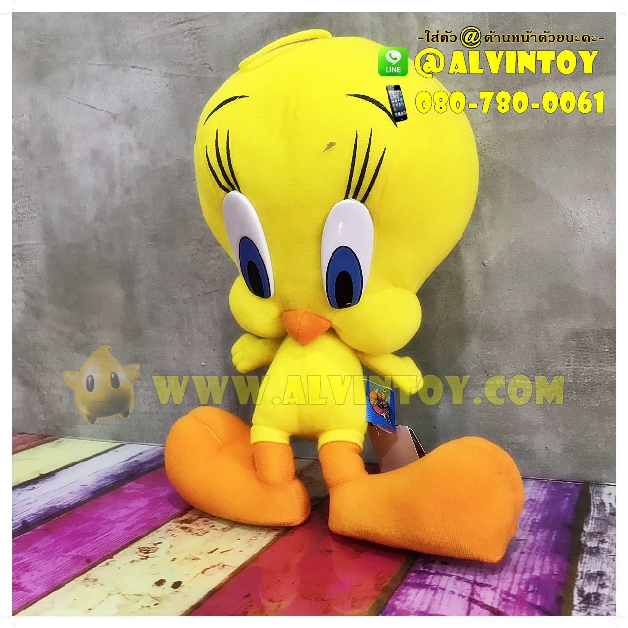 ตุ๊กตา Tweety - ทวิตตี้ 13 นิ้ว