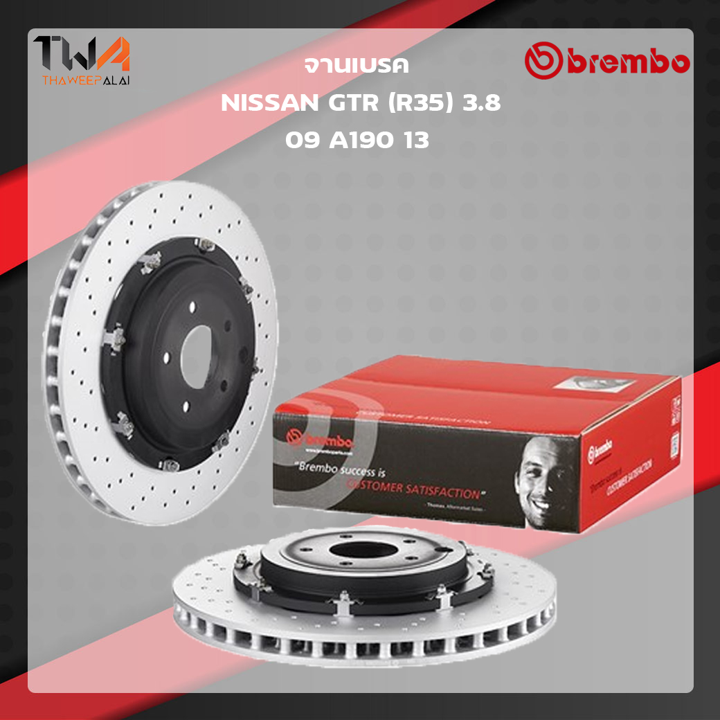 Brembo จานเบรคหลัง UV coated discs Nissan GTR R35 3800 09 A190 13