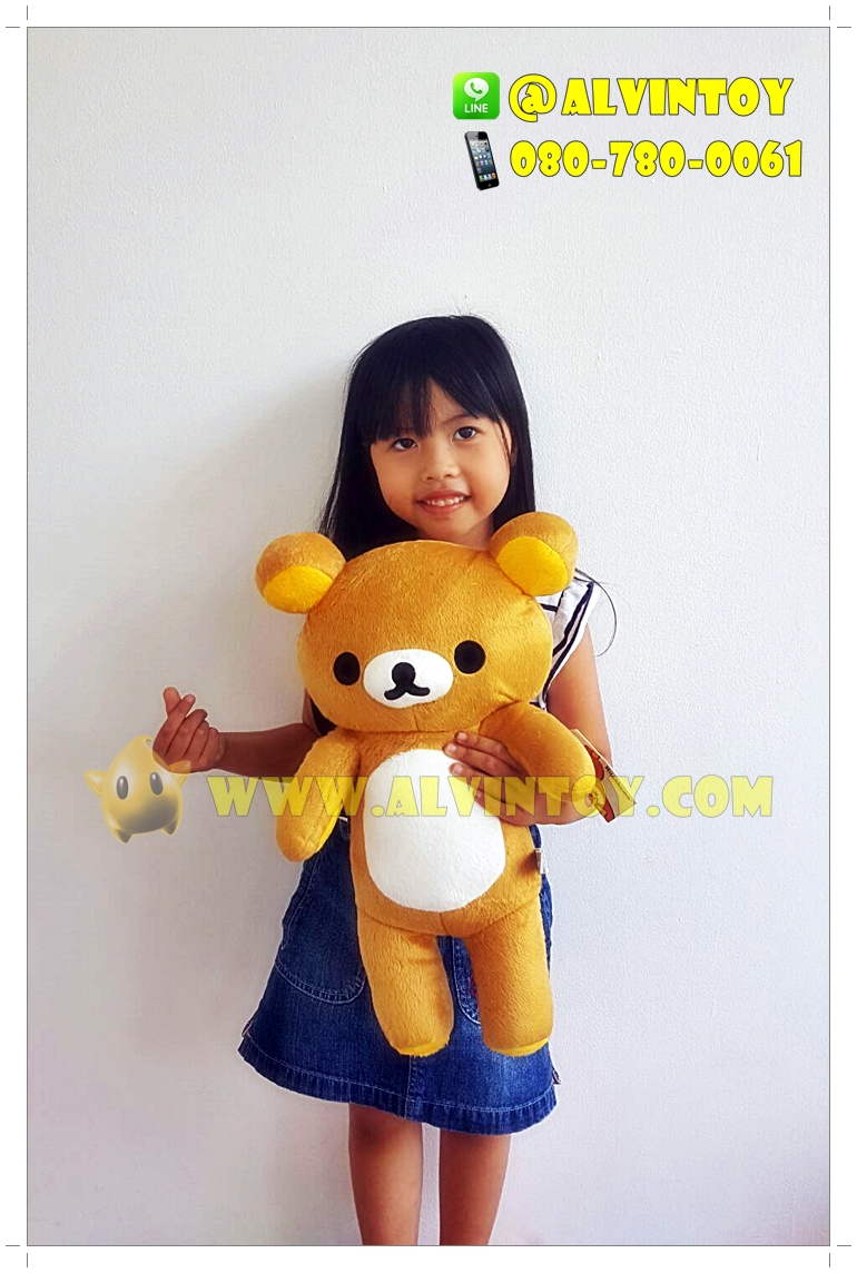 ตุ๊กตาหมี Rilakkuma - ริลัคคุมะ 40 ซม.