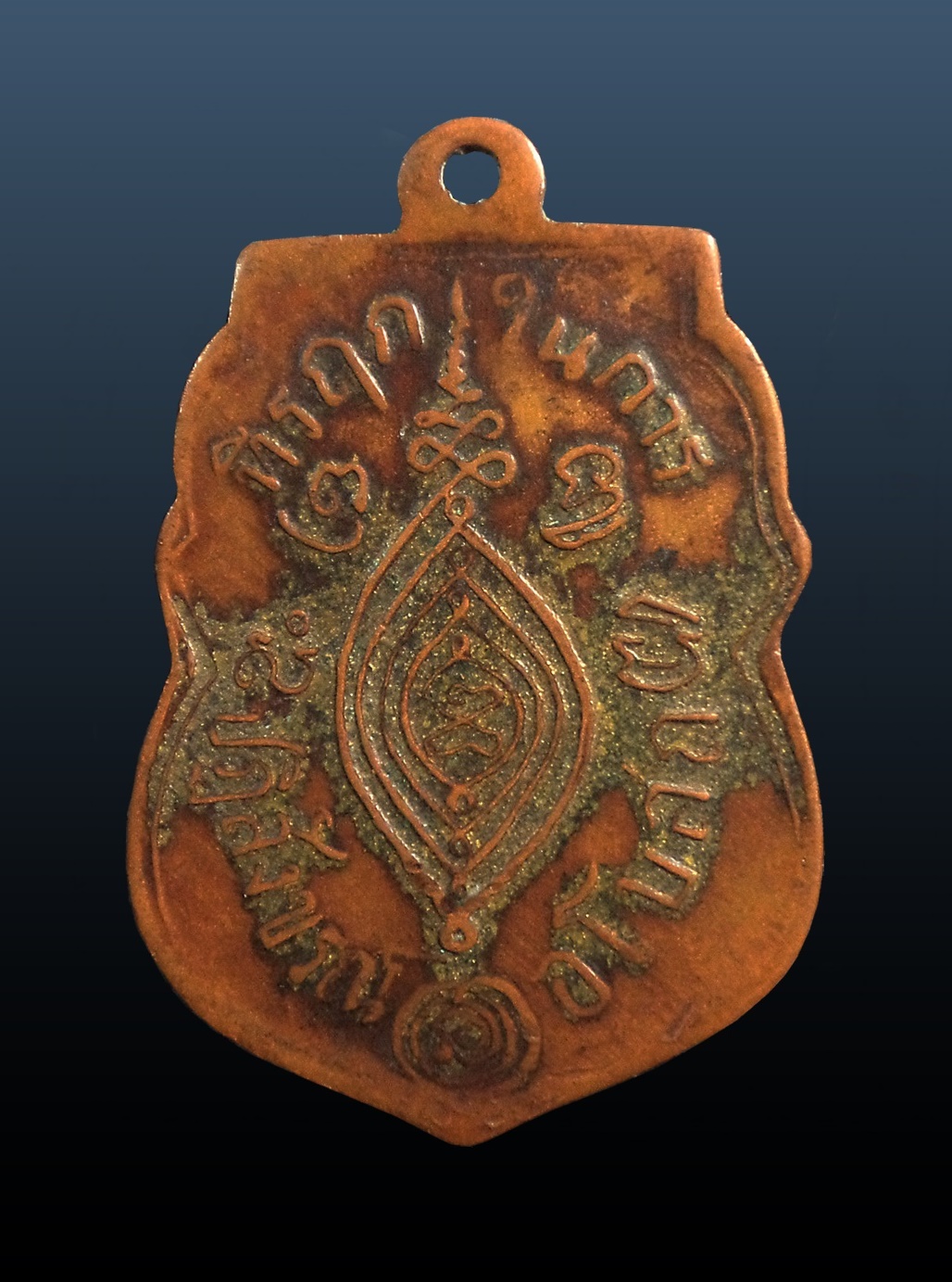 เหรียญพิมพ์ขอเบ็ด หลวงพ่อกลั่น วัดพระญาติ อยุธยา ปี2469