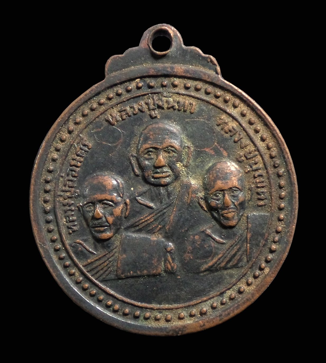 เหรียญหลวงพ่อสา วัดราชนัดดา กทม. ปี2517