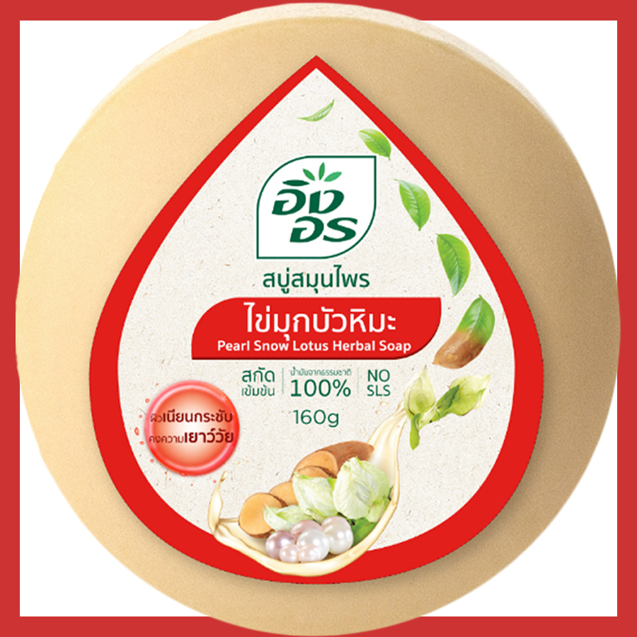 สบู่ก้อน อิงอร ไข่มุกหิมะ ก้อน แดง 160 กรัม
