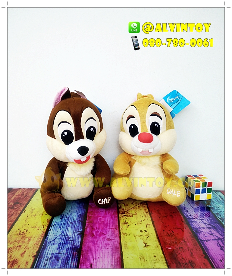 ตุ๊กตากระรอก Chip & Dale 12 นิ้ว