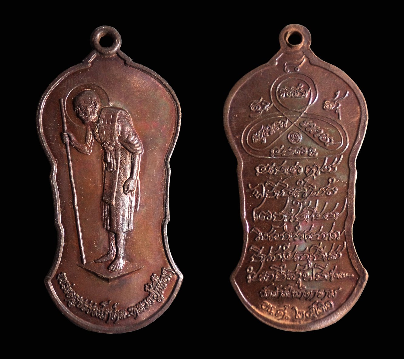 เหรียญหลวงปู่เผือก วัดสาลีโขภิตาราม จ.นนทบุรี ปี2522