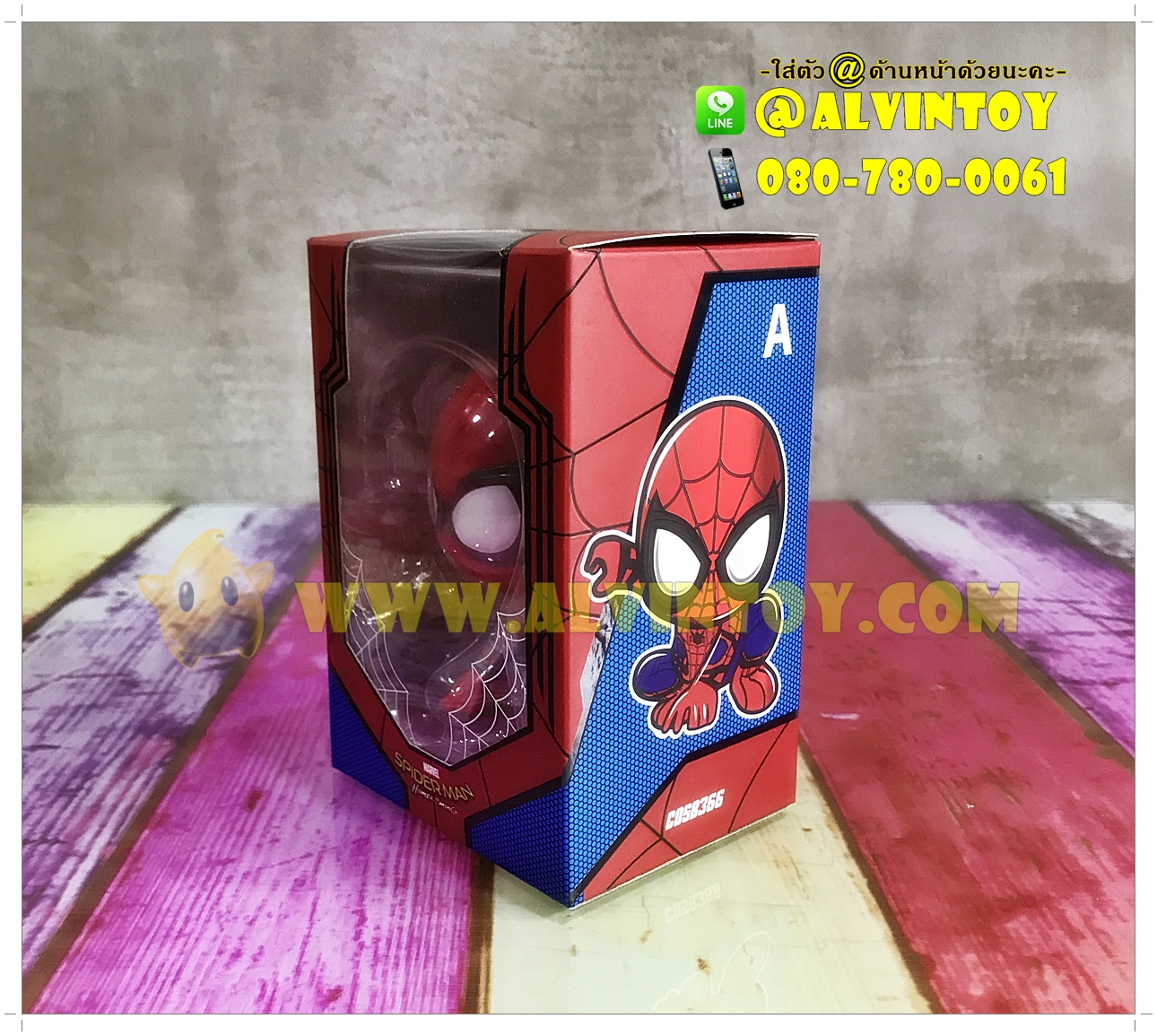 Spider Man Sense Cosbaby แบบ A