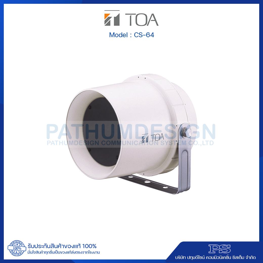 CS-64 IT Wide Range Weatherproof Speaker 6W