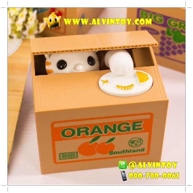 Mischief Saving Box - กระปุกออมสินแมวเขี่ยเหรียญ