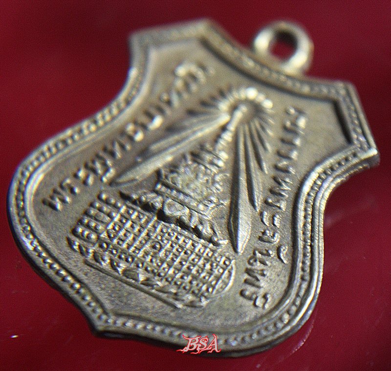 เหรียญพระพุทธบาทวัดเขาวงพระจันทร์ จ.ลพบุรี พ.ศ. 2513