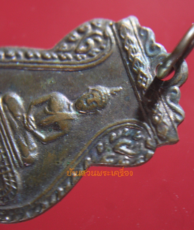 เหรียญเสมาพระพุทธบาท เนื้อทองแดง ปี2497 วัดอนงค์ กรุงเทพฯ