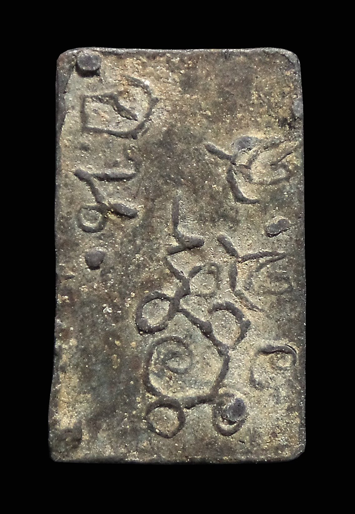 พระประภามณฑลรัศมี หลังนะ เนื้อตะกั่ว หลวงปู่ศุข วัดปากคลองมะขามเฒ่า จ.ชัยนาท