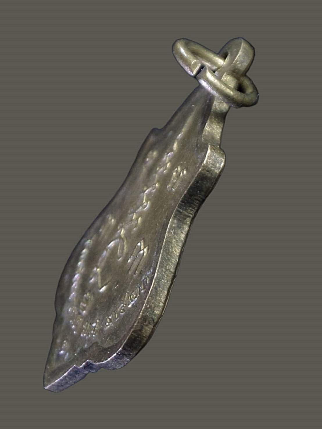 เหรียญหลวงพ่อทศพล วัดหนองตะแบก บ้านค่าย ระยอง ปี2520