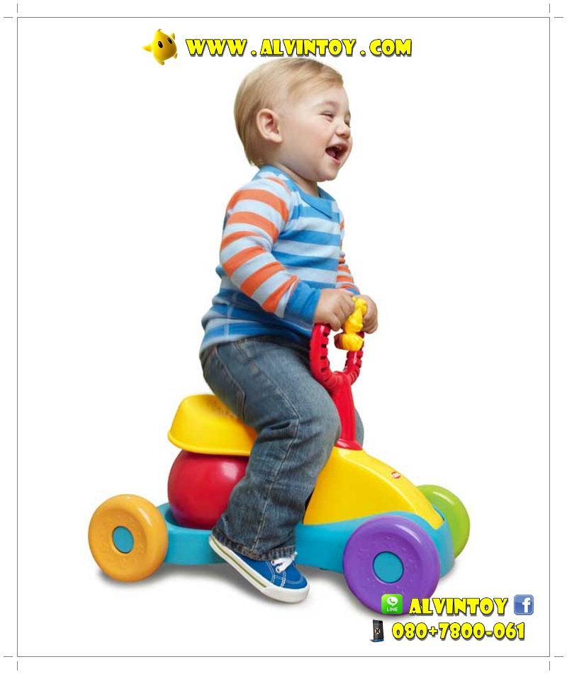 Poppin Park Bounce And Ride