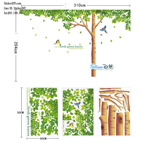 BigSize Transparent Wall Sticker สติ๊กเกอร์ติดผนัง Fresh green leaves (กว้าง310cm.xสูง204cm.)