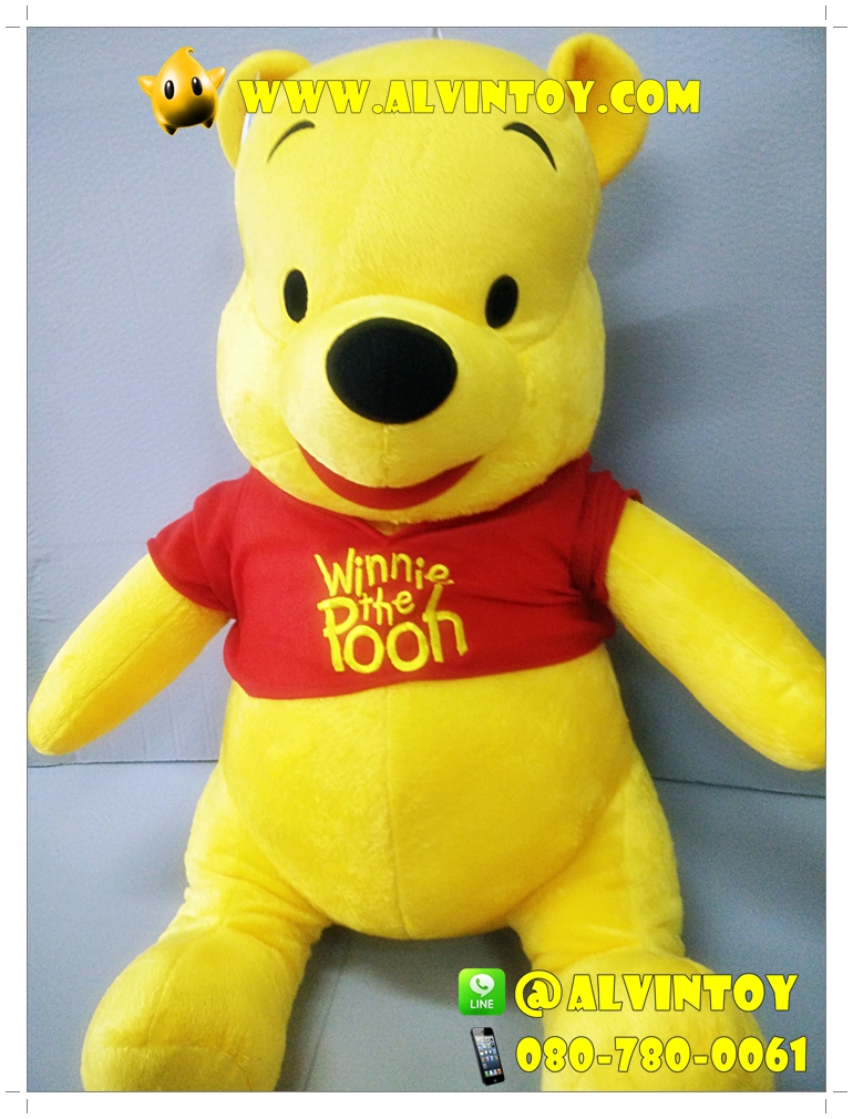 ตุ๊กตา Pooh - หมีพูห์ 24 นิ้ว
